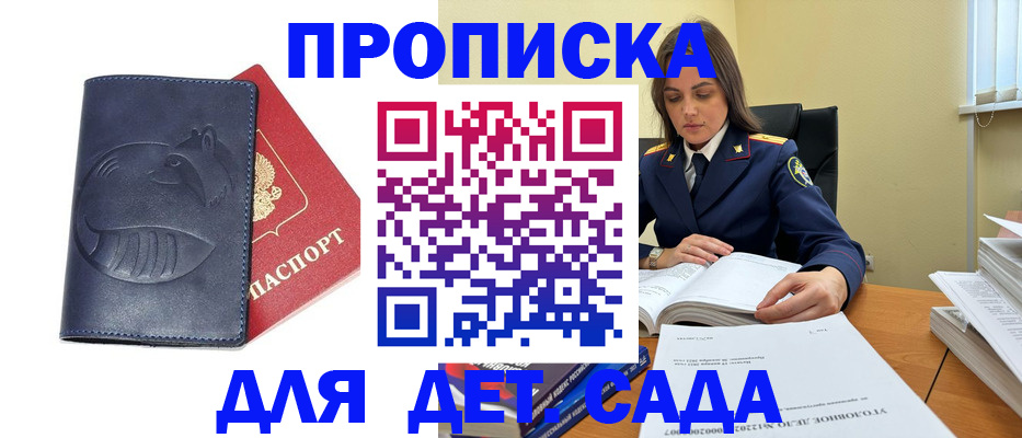 форма 3 в Донецке
